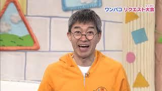 たんけんぼくのまち・番組終了25年後のチョーさん（2017年）