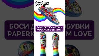 Боси детски обувки PAPERKRANE G&M LOVE | #barefoorheaven #barefootshoes #босиобувки