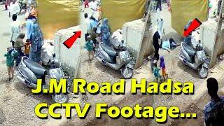 J. M Road Hadse Ka CCTV Nazara | Karnataka | Bijapur | 17-07-2024