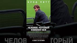 Лучшие фильмы про спорт #фильмы #подборкафильмов #сериалы