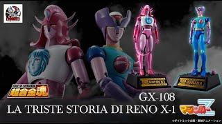 Soul of Chogokin GX 108 La triste storia di RENO X 1