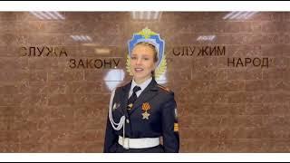ГБПОУ Колледж полиции - УСпешная молодежь - Портрет идеального выпускника
