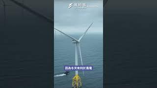 風光過半？台電「大內宣」超級取巧