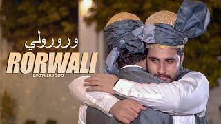 Rorwali | Brotherhood | Our Vines | Rakx Production