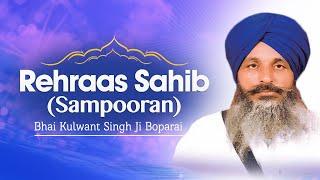 Bhai Kulwant Singh Ji Boparai - Rehraas Sahib (Sampooran) - Japji Sahib Rehraas Sahib