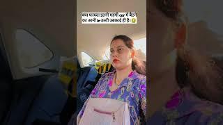 ..#aayushi mukul#shortvideo#viral#ytshort