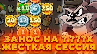 ЗАНОС НА ?.???Х! ЖЕСТКАЯ СЕССИЯ В LE BANDIT! ALL IN И ЗАНОСЫ НЕДЕЛИ ОНЛАЙН