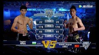 Bobir Tagiev vs Wang Jingwei | EM Legend Fight