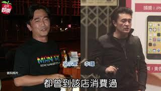 【狗仔直擊】王思聰夜奔龍亨酒店大樓　極樂5小時黃衣女跟回飯店 | 蘋果新聞網