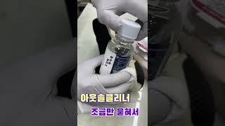 스피드러너 밑창 얼룩 한방에 제거하기 #신발 #얼룩제거 #발렌시아가