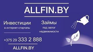 займы (кредит) под залог недвижимости