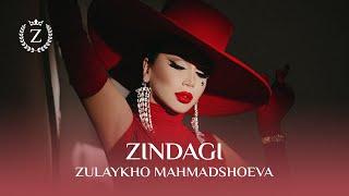 Зулайхо Махмадшоева - Зиндаги / Zulaykho Mahmadshoeva - Zindagi (Audio 2024)
