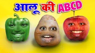 Aloo Ki ABCD | Comedy Video  | Aap Ka VIdeo #shorts #jokes #comedy #funny