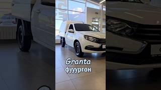 ЭtО LADA Granta фургон | #ТаКоЙоБзОр