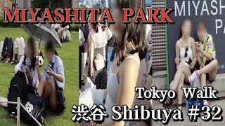 【4K Tokyo walk】渋谷 Shibuya #32 MIYASHITA PARK