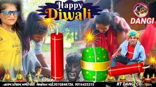 હેપ્પી દિવાળી  HAPPY DIWALI ( ફૂલ કૉમેડી) RT DAMGI COMEDY