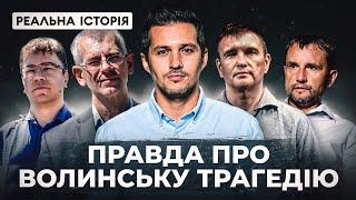 Що НАСПРАВДІ сталося між поляками та українцями? (Napisy PL)