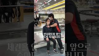 뇌졸중 환자를 위한 sit to standing 방법!