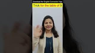 Trick for the Table of 9 | Arti ki Maths Trick | Vidya Saa Vedic #Maths #shorts