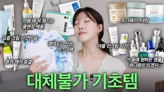 cc) My Own Purchase Improved Skin in the First Half of the Year Skincare Recommendations‼️ㅣArang