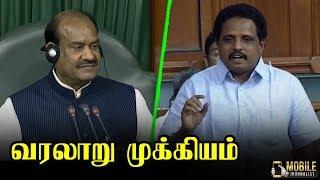 Madurai MP S Venkatesan Speech at Parliament | CPI Madurai MP | Lok Sabha