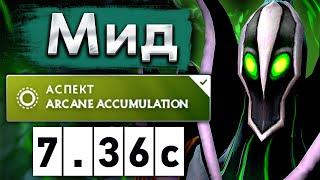 Мид Рубик от Топсона, как же он играет! - Topson Rubick 7.36 DOTA 2