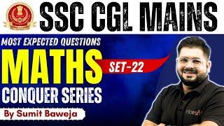 SSC CGL Mains 2024 | Most Important Questions | Maths MCQs | Class 22 | By Sumit Baweja Sir