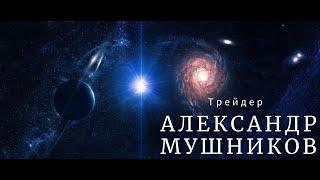 То чем мы занимаемся на моем курсе. Мощная проторговка Крипты. Скальп и Интрадей. Мозг закипает.)))