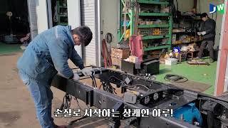 고객이 직접 본 정우테크놀러지는 어떤곳일지!