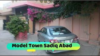 Beauty of Sadiq abad,Model Town sadiqabad city || Well Point