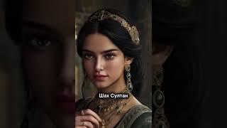 Как ИИ видит жен Султана Сулеймана