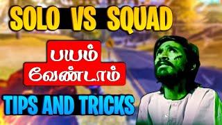 Solo vs squad tips and tricks tamil||பயம் வேண்டாம் குமாரு||free fire tricks tamil||Sachin ff