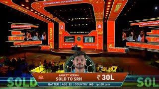 IPL 2025 Auction: SRH brought Aniket Verma | Abhi Family | Telugu