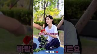 앞이 안보이는 여자를 위해 빛이되어준 남자 #선행 #감동