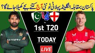 Pakistan vs England 1st T20 Today Live Match 2024 | Pak vs Eng Match | Today live Match Pak vs Eng