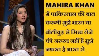 I Don't Love India #Raees Movie Actor Mahira khan What really think about india and Bollywood