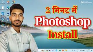 How To Install Photoshop In a Computer || Computer Mai Photoshop Install Kaise Kerte Hai ||