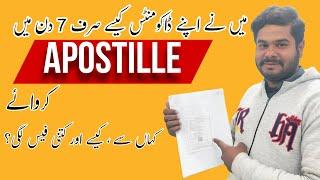 Urgent Apostille Attestation Process from MOFA Pakistan | Online Apostille Services Via Courier, TCS