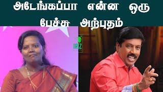 parveen sultana tamil speech | gnanasambandam comedy speech | Iriz Vision