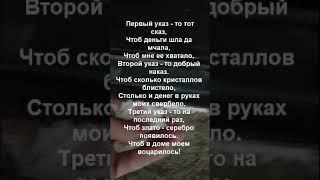 Если Срочно Нужны Деньги Заговор На Деньги