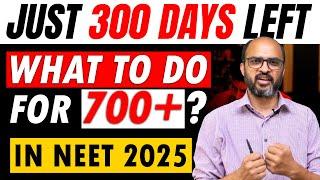 300 Days Remaining in NEET 2025 - How to score 700+? Complete Strategy #neet #neetstrategy