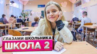 От первого лица: Школа! ВЛЮБИЛСЯ в ОДНОКЛАССНИЦУ ! | ГЛАЗАМИ ШКОЛЬНИКА