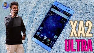 ගාන අඩු වටිනම Sony Phone එක | SONY XPERIA XA 2 ULTRA 2023 Review |