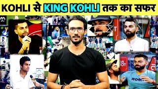 Birthday SPECIAL: MAKING OF KING KOHLI - FROM STRUGGLE TO STARDOM | SPORTS TAK | MANOJ DIMRI