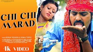 CHI CHI MARAD ll NEW NAGPURI SONG 2020 II AYUSH FILMS NAGPURI II