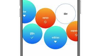 Hindi News Curated Just For You | editorji