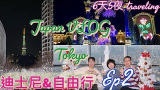 日本東京VLOG 跟團之旅~ 【Ep2】|  藤子不二雄博物館/迪士尼/六本木 【Hank 梁】