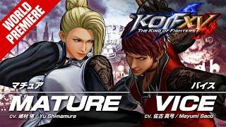 KOF XV DLC｜MATURE and VICE｜Trailer