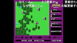 【TAS】ハイドライドスペシャル 05:03.02【コメ付き】