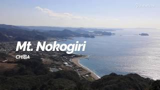 Mt.Nokogiri, Chiba | Japan Travel Guide